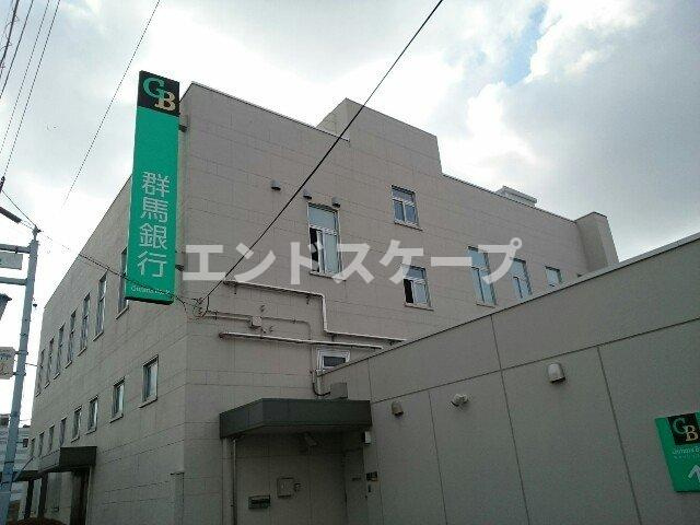 デスパシオＡの周辺|群馬銀行藤岡支店まで700m
高崎、前橋のお部屋探しはエンドスケープまで！お客様の理想お聞かせ下さい♪