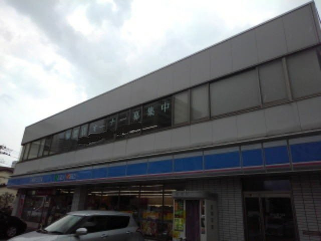 マーベラスハウスの周辺|ローソン新潟駅南店まで270m