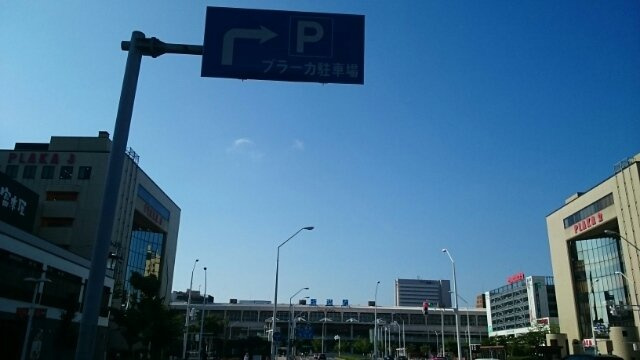 マーベラスハウスの周辺|新潟駅南口まで750m