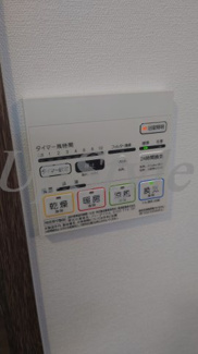 【設備】 | アイルプレミアム向島