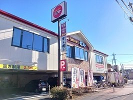 プリメーラ綾瀬の周辺|ガストまで400m