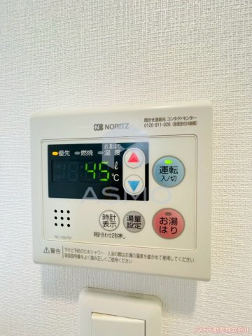 【設備】 | シャローズワン立売堀