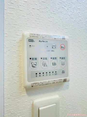 【設備】 | シャローズワン立売堀
