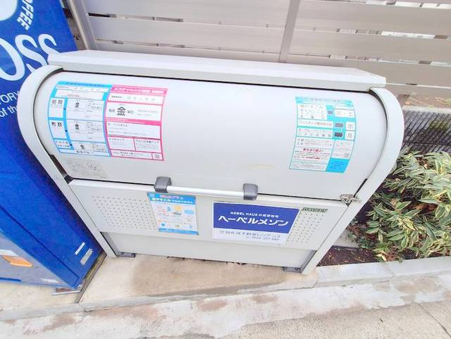 メゾン御所山のその他