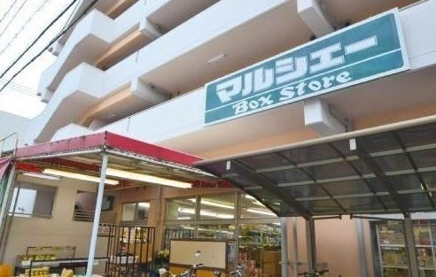 カーサ・エーデルワイスの周辺|マルシェー　観音店まで200m