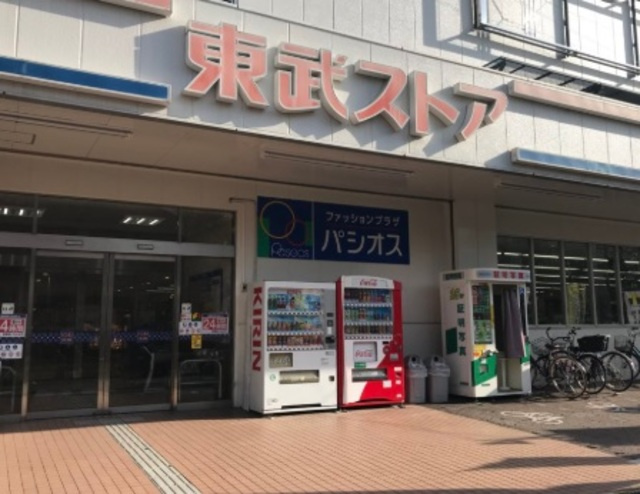 La montagneのその他|東武ストア前野町店