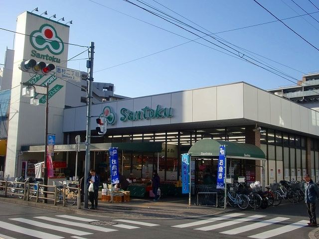 La montagneのその他|スーパーマーケット三徳ときわ台店