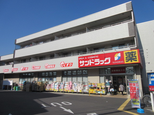 La montagneのその他|サンドラッグ板橋前野町店