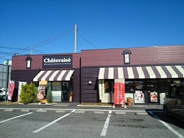 ビオーラ喜沢Ⅲの周辺|シャトレーゼ小山店まで700m