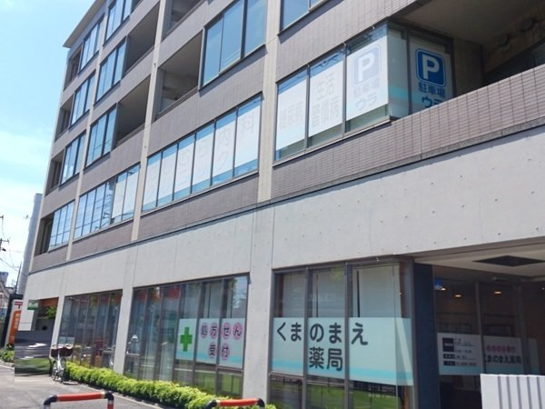 カーサ　ボニータの周辺|西村内科クリニックまで260m