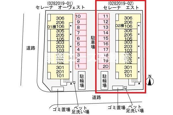  | セレーナオーヴェスト