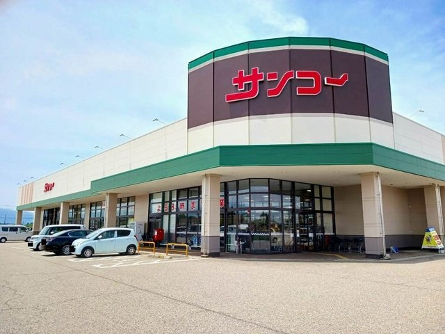 プール・トゥジュールＣの周辺|サンコーまで450m