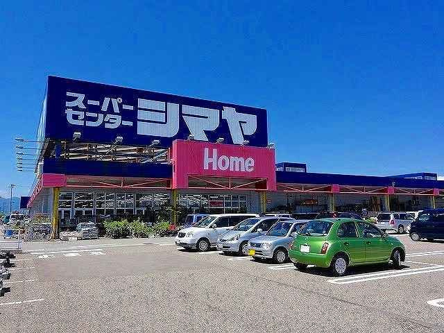 プール・トゥジュールＣの周辺|スーパーセンターシマヤまで650m