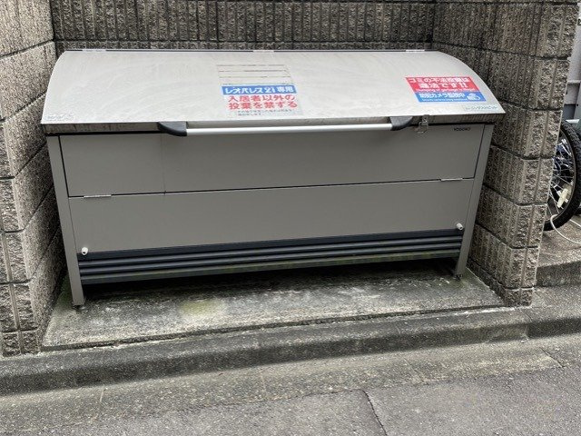 レオネクスト西門のその他|ゴミ置場