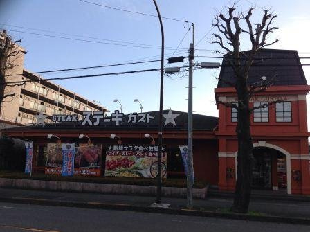 レオネクスト西門の周辺|飲食店　約398ｍ　徒歩約5分