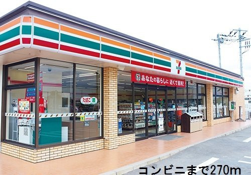 Ｌａ　Ｌｕｃｅ（ラルーチェ）の周辺|セブンイレブンまで270m