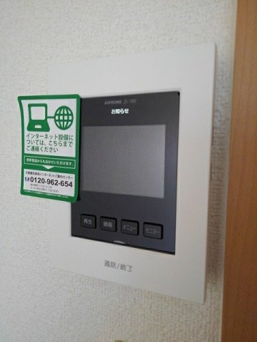 イート　ハーブⅠのセキュリティ