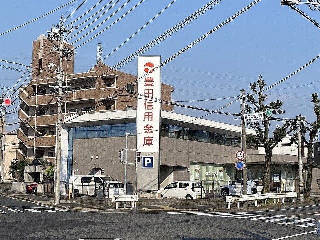 ローレルの周辺|豊田信用金庫まで400m