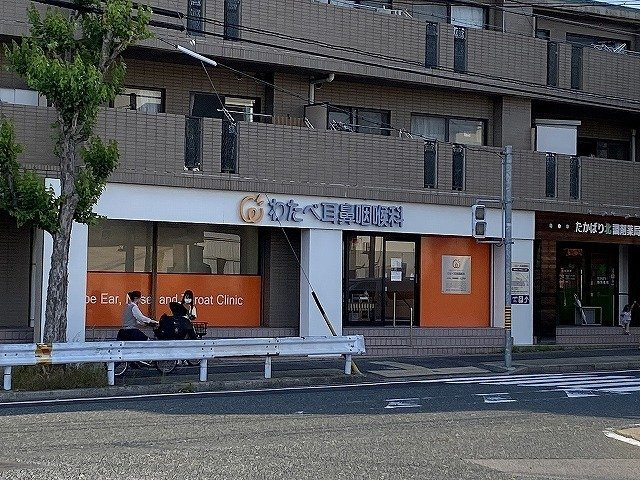 ローレルの周辺|わたべ耳鼻咽喉科まで190m