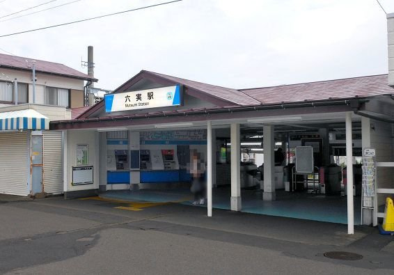 ペア　フラワー１の周辺|六実駅まで690m