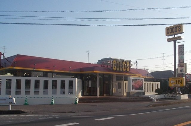 ペア　フラワー１の周辺|ココス六高台店まで900m