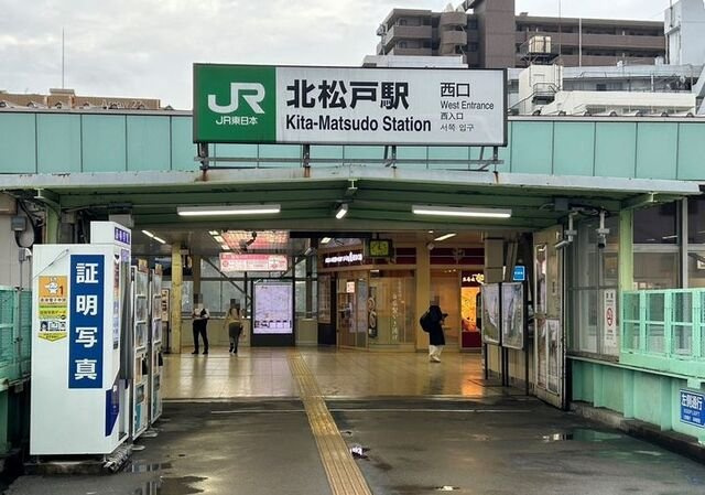カフーエスの周辺|北松戸駅まで1100m