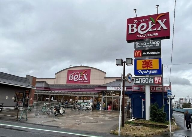 カフーエスの周辺|ベルクスまで190m