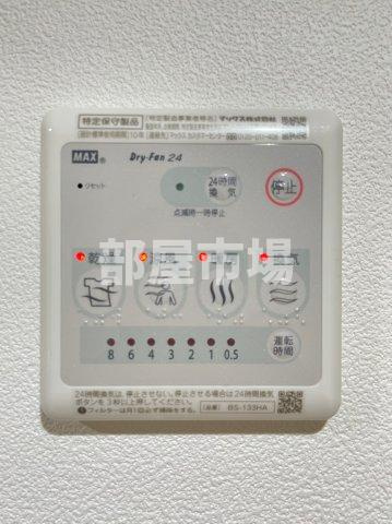Bloom Tower Oshiageの設備|浴室換気暖房乾燥機