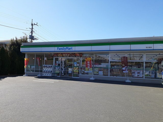 アルモニーＡの周辺|ファミリーマート柏大室店まで500m