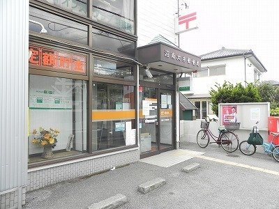 ラ　ポワールⅡの周辺|沼南大井郵便局まで850m
