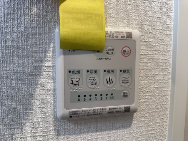 【設備】ファーストフィオーレ神戸ハーバーランド