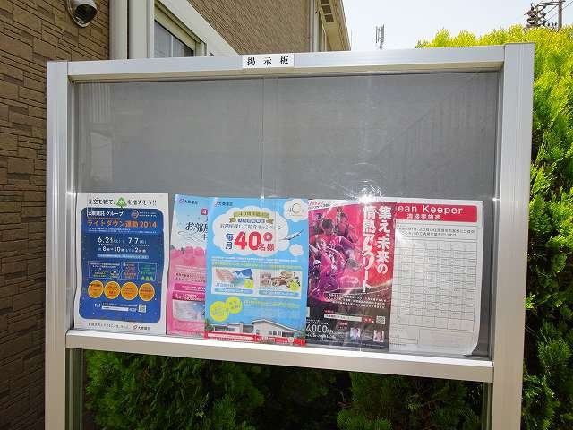 ドミール北小路　ＤＥＵＸのその他共用部分