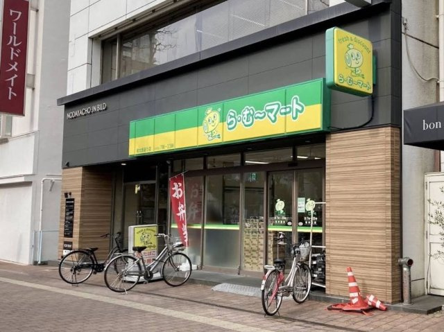 レオパレスグリーンパークの周辺