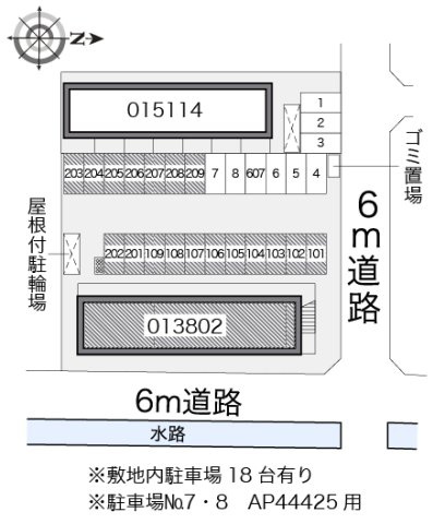 レオパレスグリーンパークのその他