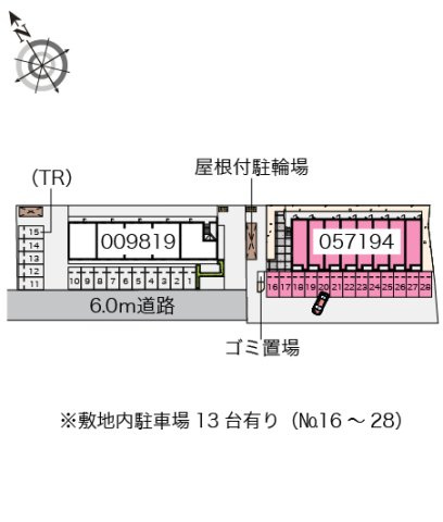 クレイノこもれびのその他