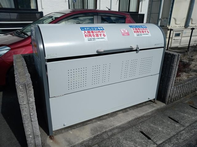 レオパレス大田東館のその他|※写真と現状が異なる場合は現状を優先