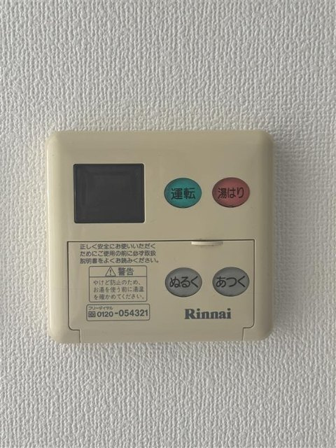 グレイスコート目黒不動前の設備|※別部屋参照