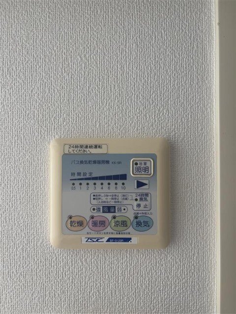 グレイスコート目黒不動前の設備|※別部屋参照