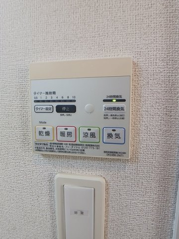 グランツのその他