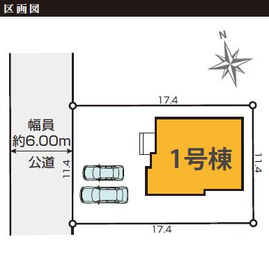 ひたちなか市馬渡1期　新築戸建の区画図