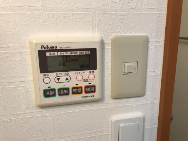 モンシェリーのその他|浴室乾燥機