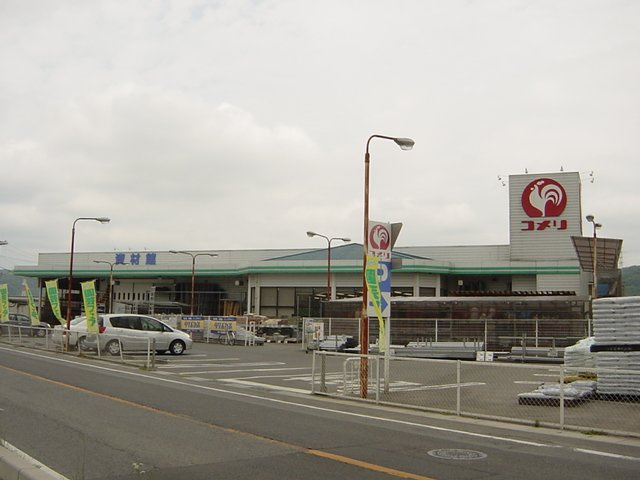 サンコート瀬戸　Ⅱの周辺|ホームセンターまで3,700ｍ