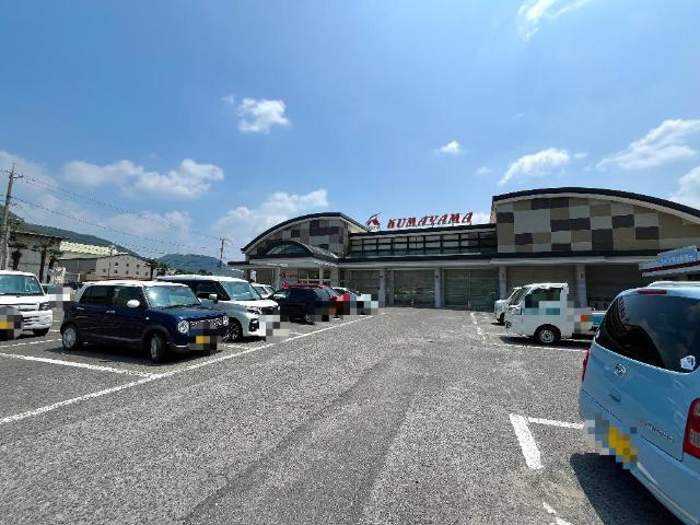サンコート瀬戸　Ⅱの周辺|Aコープくまやま店まで3,711ｍ