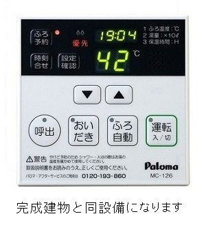 カフーエスの設備