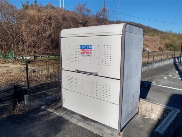 レオパレス瀬戸西のその他|※写真と現状が異なる場合は現状を優先