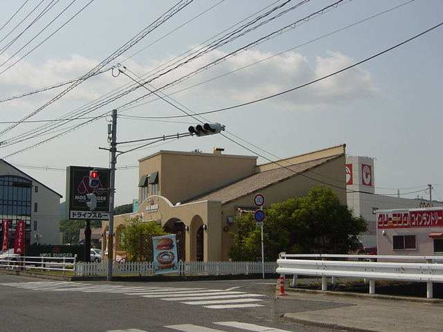 アンスリールＭの周辺|モスバーガーコープ西大寺店まで285ｍ