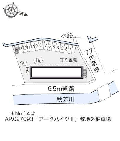 レオパレスアークハイツのその他