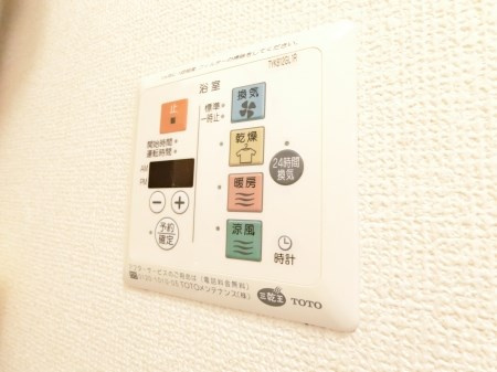 【設備】ＡＢＩＴＡＴＯ台原 