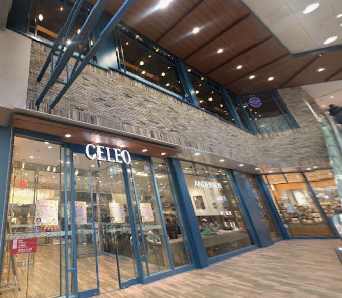 国分寺市泉町１丁目の店舗事務所の周辺