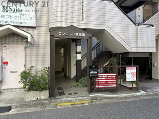 コンコード苦楽園のエントランス